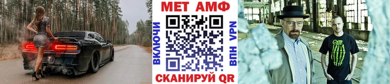 магазин продажи наркотиков Узловая Метамфетамин пудра
