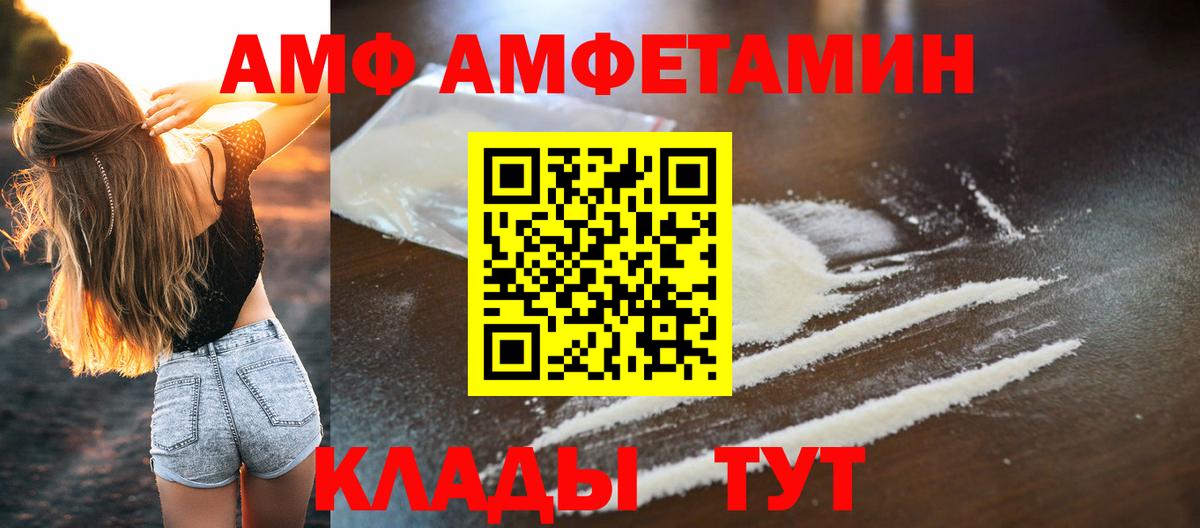 Узловая  Метамфетамин Декстрометамфетамин 99.9%  МЕТАМФЕТАМИН  Вход с VPN  Метамфетамин Декстрометамфетамин 99.9% 