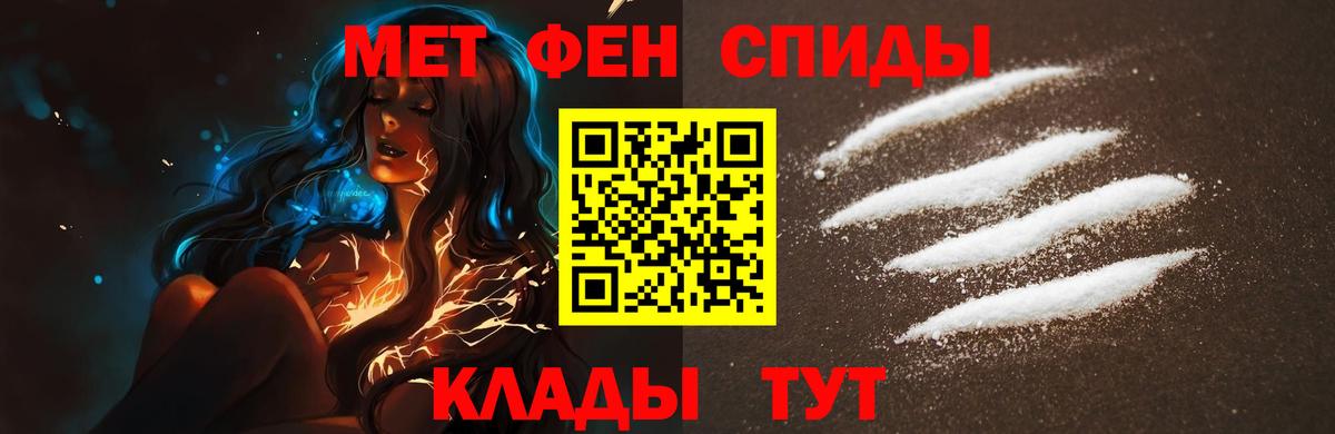 Метамфетамин витя Узловая