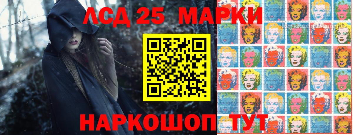 Узловая  цена   Вход с VPN  Марки N-bome 1500мкг 