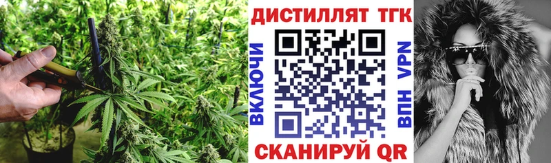 купить наркотики цена  Узловая  ТГК вейп 