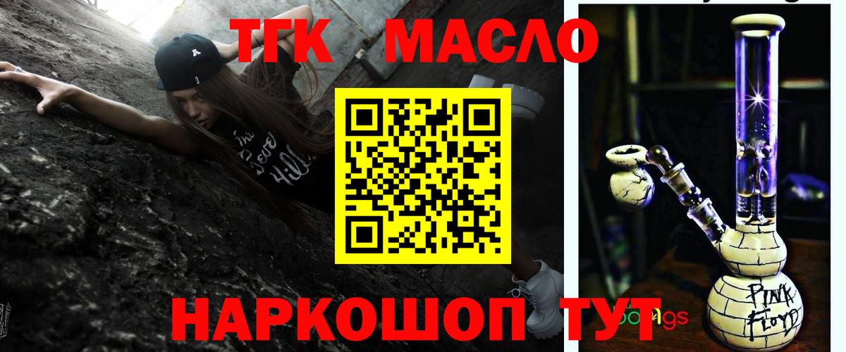 Cocaine  Вход с VPN  Меф   Метамфетамин  ГАШИШ  Узловая  ГАШИШ  Каннабис 
