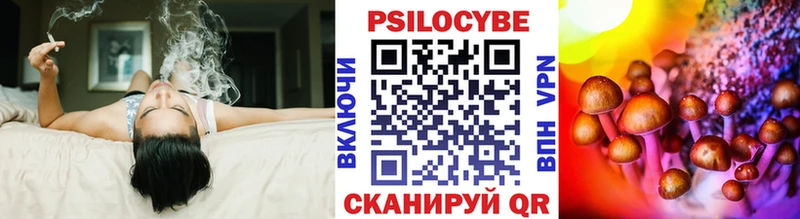 Псилоцибиновые грибы MAGIC MUSHROOMS  закладки  даркнет Telegram  Узловая 
