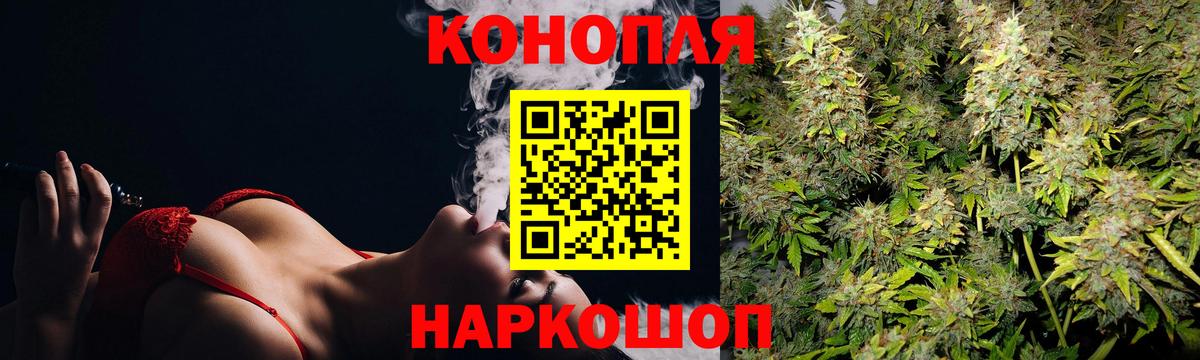 Каннабис тримм  МАРИХУАНА Amnesia  Узловая  Каннабис сатива  Канабис индика  Вход с VPN 